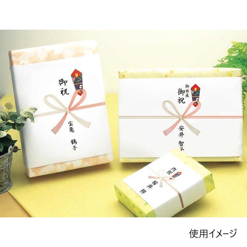 事務用品 2-375 のし紙 横長小 祝 京 100枚入 ササガワ