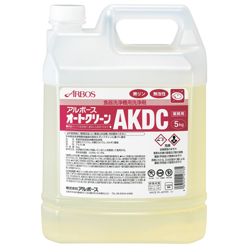 食器洗浄機用洗浄剤 オートクリーンAKDC 5kg アルボース