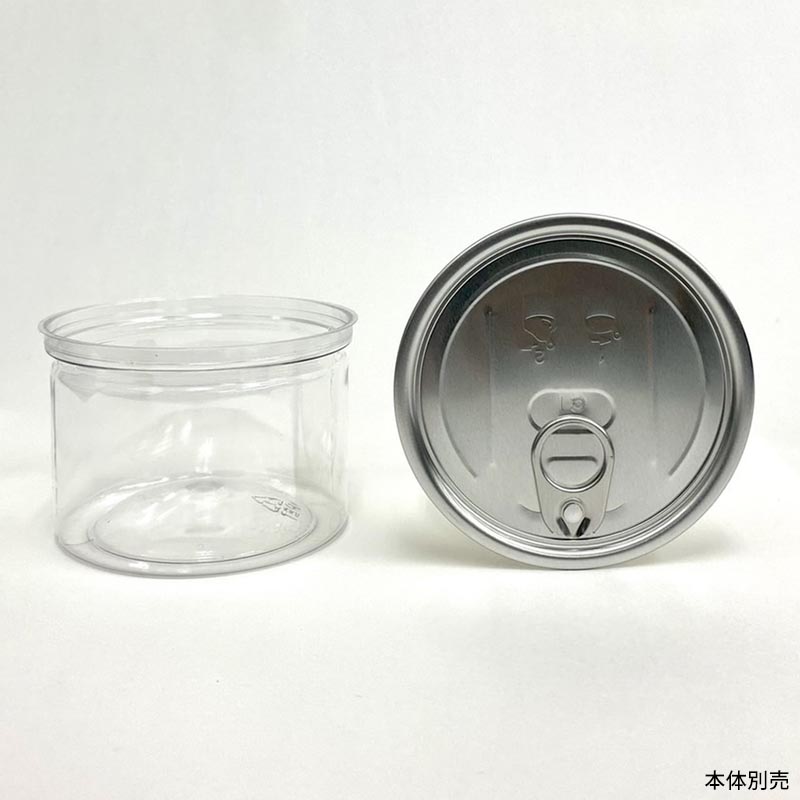 PET280ml 85口径イージー蓋 アクトU