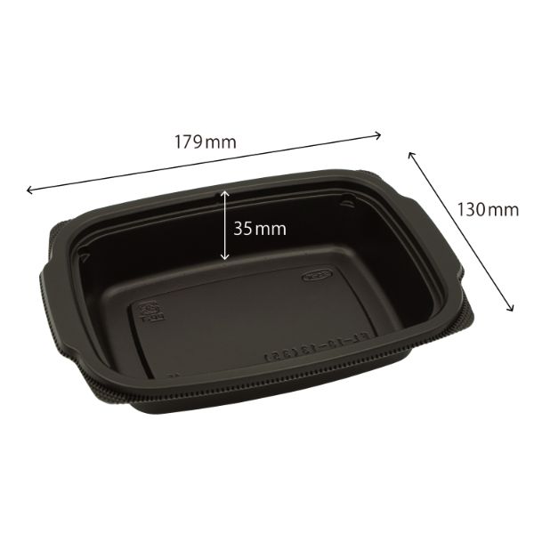 弁当容器 FL-18-13(35) 黒本体(R) エフピコチューパ