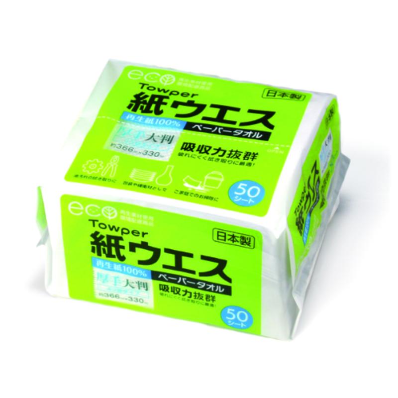 紙製ワイパー タウパー カミウエス 50×24 50枚 日本製紙クレシア
