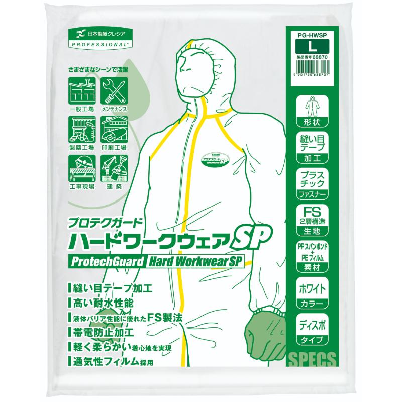 防護服 プロテクガード ハードワークウェアSP Lサイズ 日本製紙クレシア
