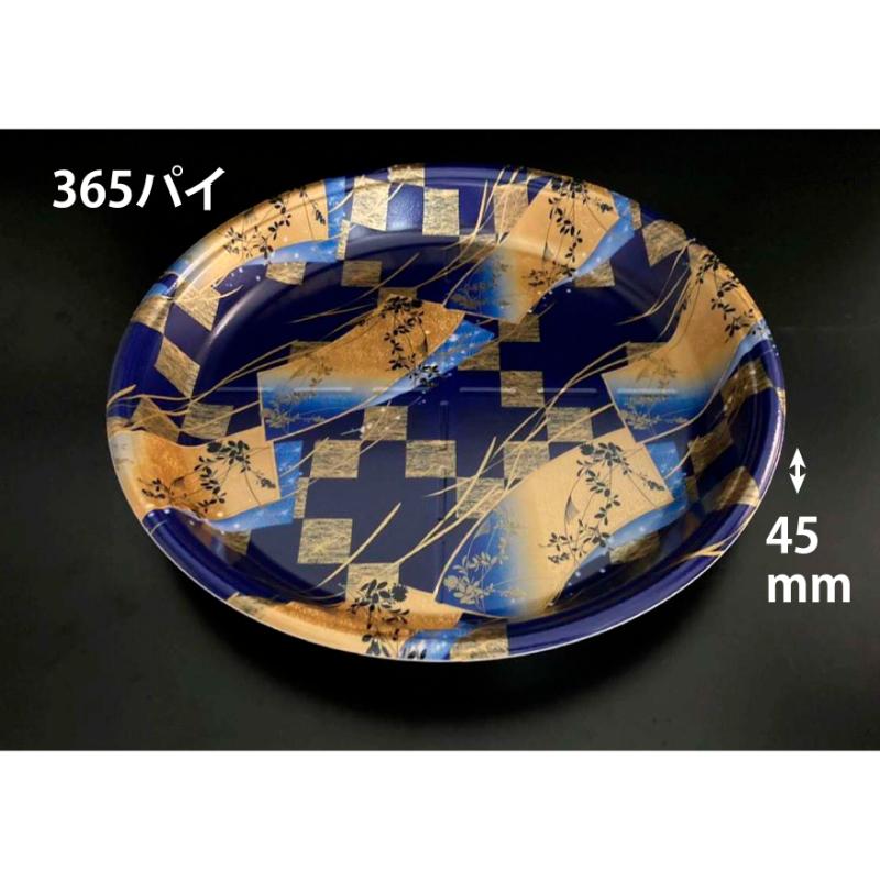 寿司桶 丸桶5Bこよみ青 リスパック