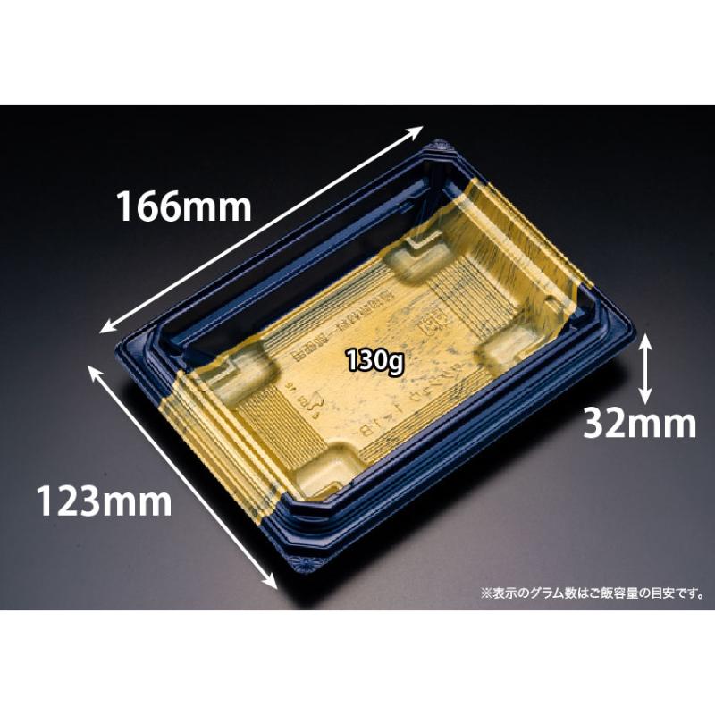 どんぶり容器 バイオD枠重1-1BK-格式紺 リスパック