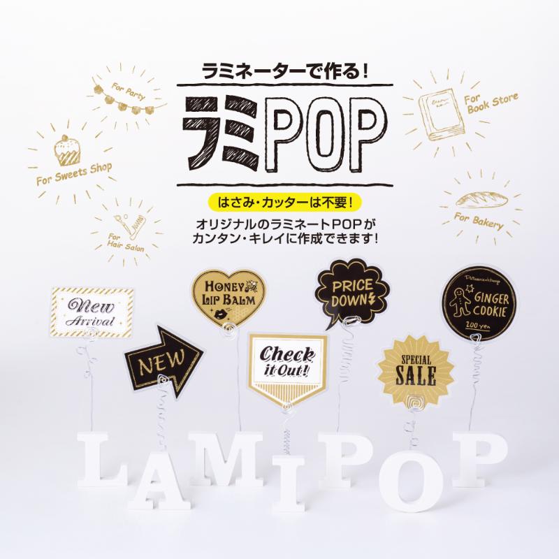 【立体画像】パピコ　ホワイト
