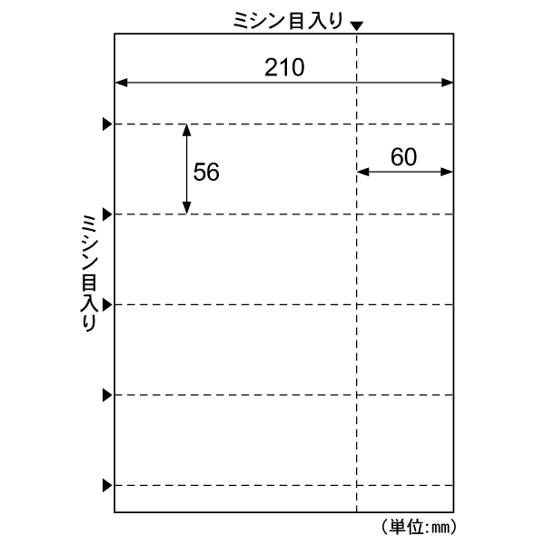 プリンター用紙 チケット 5面/ホワイト イラスト用 100枚入 ヒサゴ
