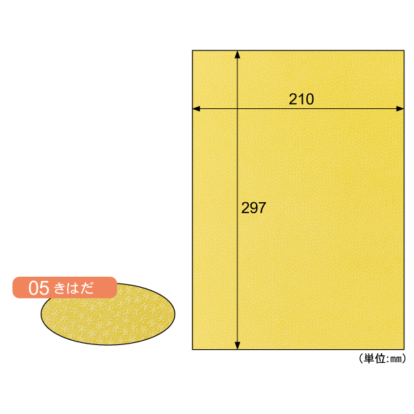 プリンター用紙 クラッポ小染 はな/きはだ 10枚入 ヒサゴ