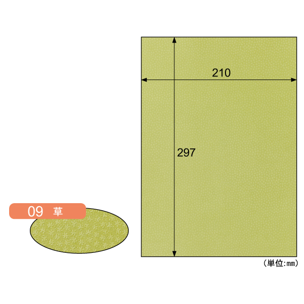 プリンター用紙 クラッポ小染 はな/草 10枚入 ヒサゴ