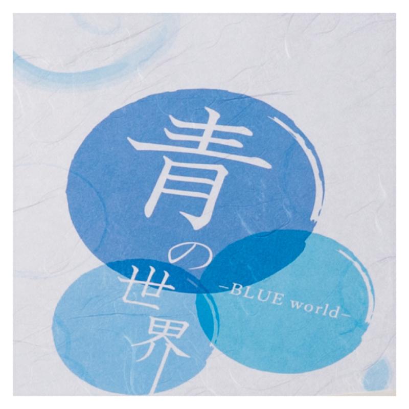 包装紙 クラッポ和紙/雲竜 白 10枚入 ヒサゴ