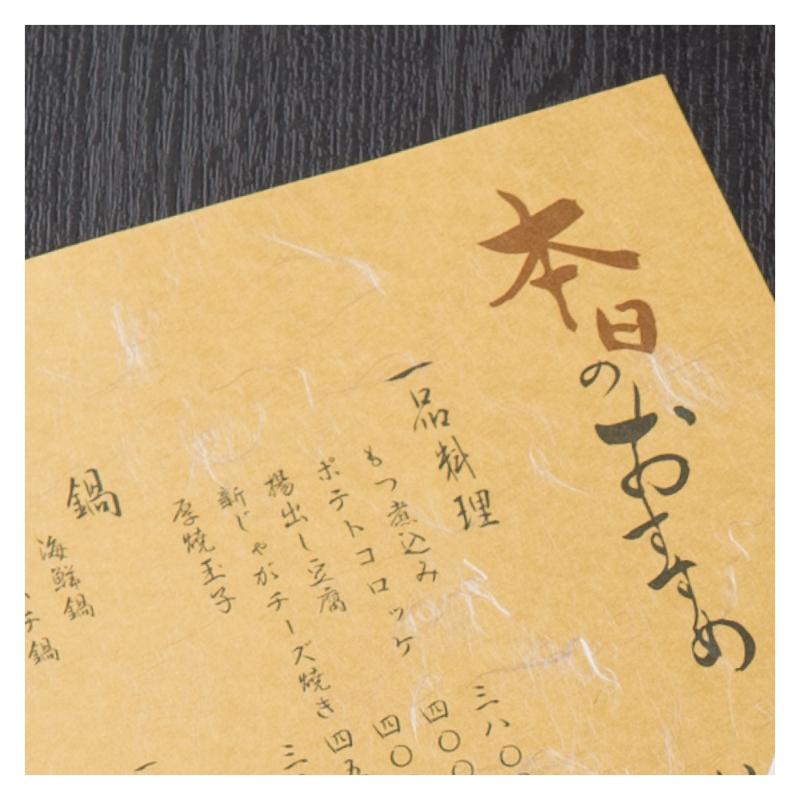 包装紙 クラッポ和紙/雲竜 こがね 10枚入 ヒサゴ