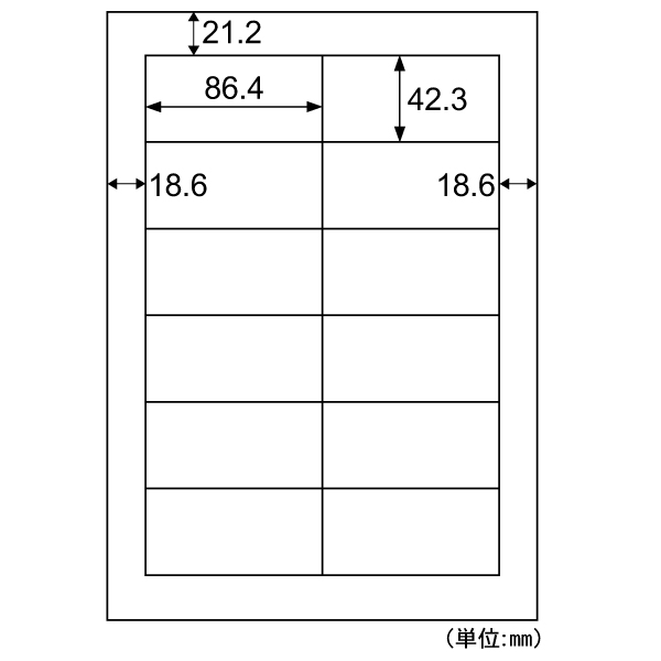 事務用品 きれいにはがせるエコノミーラベル 12面 四辺余白 30枚入 ヒサゴ