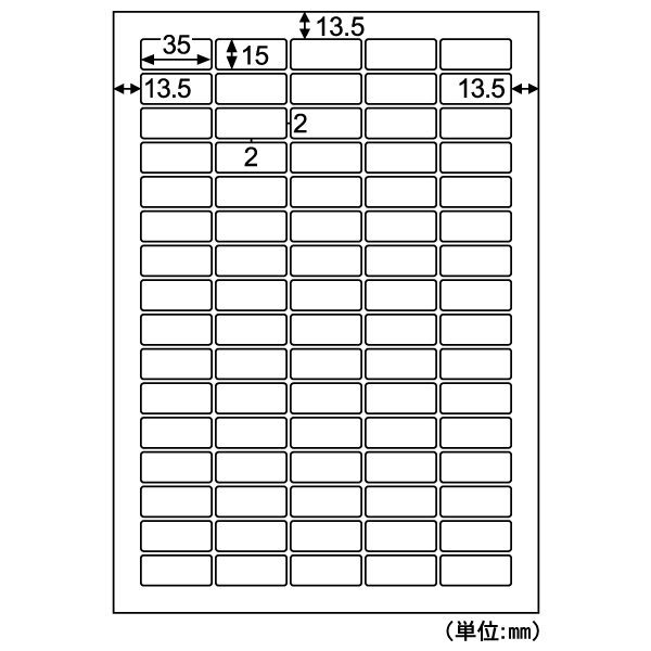 販促用品 きれいにはがせるエコノミーラベル 80面 JANコード用 100枚入 ヒサゴ