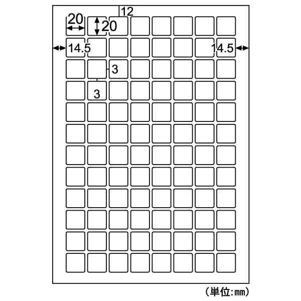 販促用品 きれいにはがせるエコノミーラベル 96面 QRコード用 30枚入 ヒサゴ