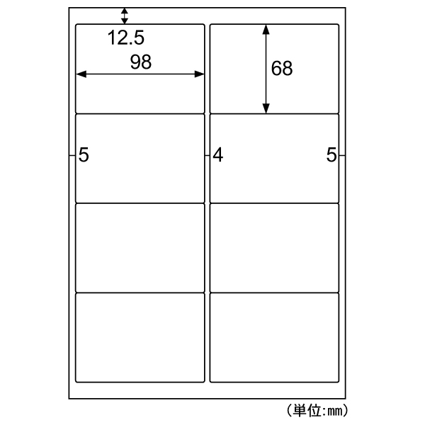 事務用品 エコノミーラベル 8面 30枚入 ヒサゴ