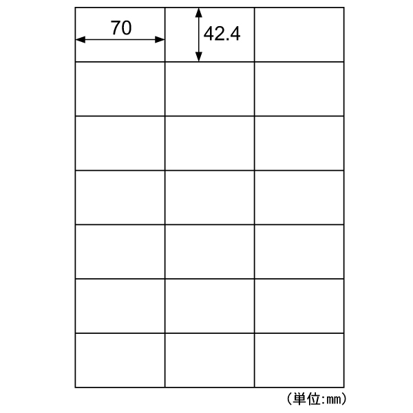 事務用品 エコノミーラベル 21面 30枚入 ヒサゴ