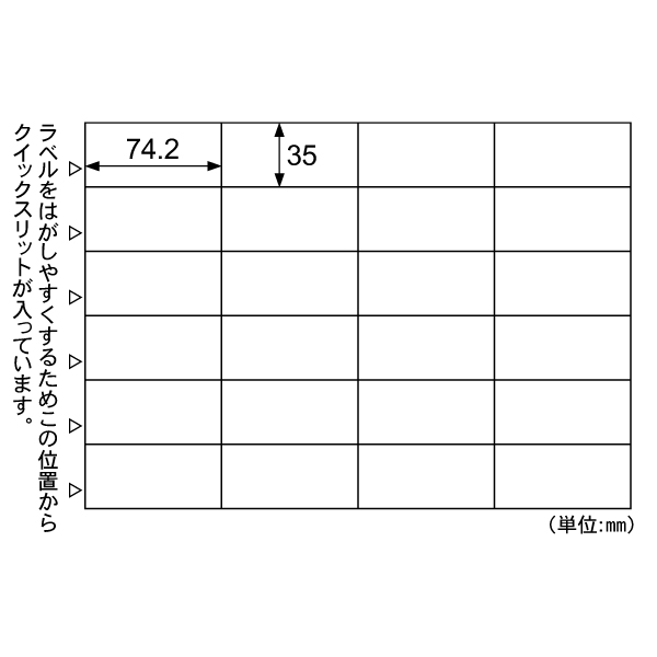 ラベル FSC＆reg；認証 A4タックシール 24面 100枚入 ヒサゴ