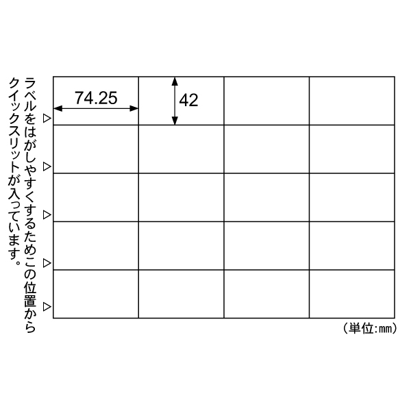 ラベル FSC＆reg；認証 A4タックシール 20面 100枚入 ヒサゴ