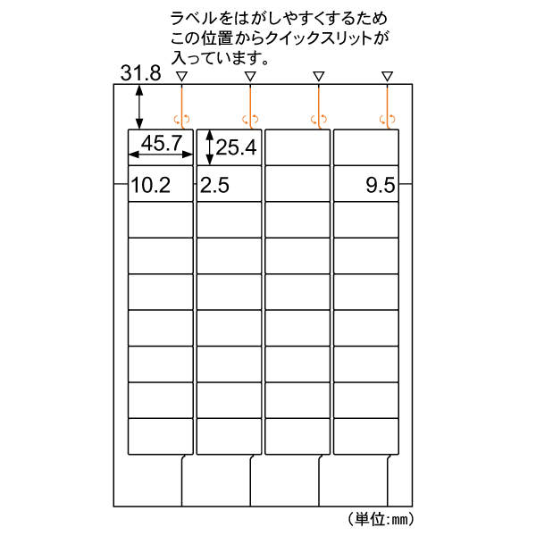 ラベル FSC＆reg；認証 A4タックシール 36面 20枚入 ヒサゴ