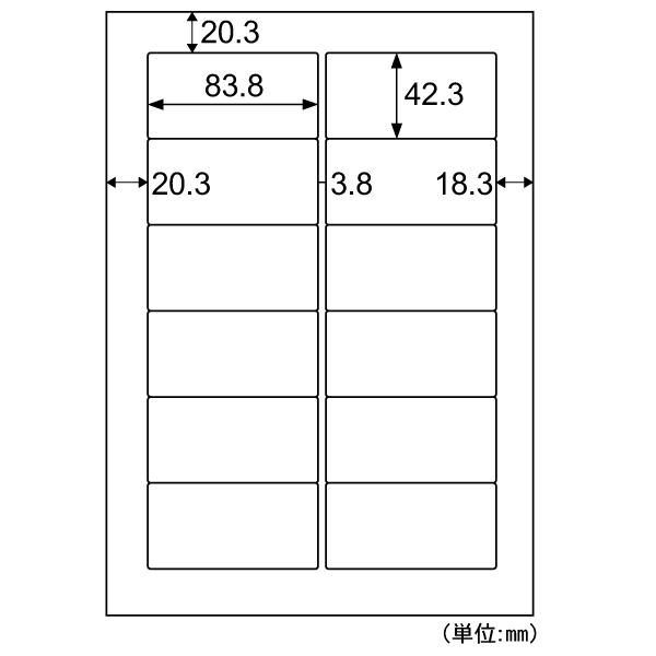 販促用品 きれいにはがせるラベル(かるくはがせるタイプ) A4 12面 20枚入 ヒサゴ