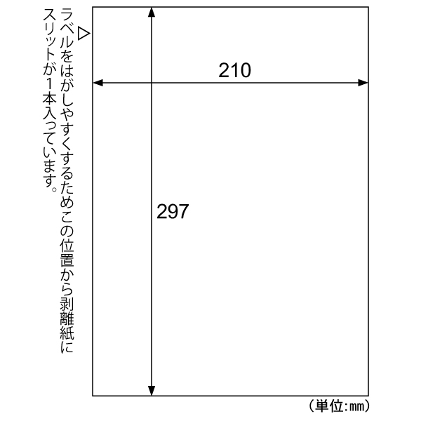 事務用品 空気が残らないUVカット透明保護フィルムシール 10枚入 ヒサゴ
