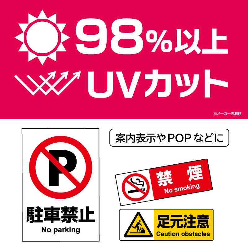 事務用品 空気が残らないUVカット透明保護フィルムシール 10枚入 ヒサゴ
