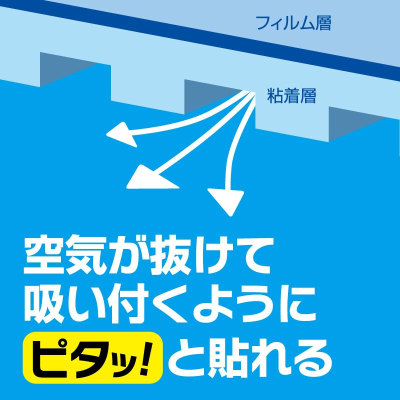 事務用品 空気が残らないUVカット透明保護フィルムシール 10枚入 ヒサゴ