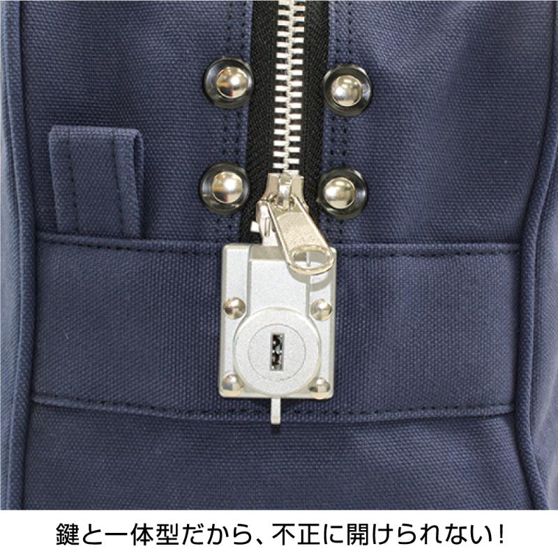 事務用品 鍵付きセキュリティバッグ B4用 ブラック ヒサゴ 事務用品 鍵付きセキュリティバッグ B4用 ブラック ヒサゴ