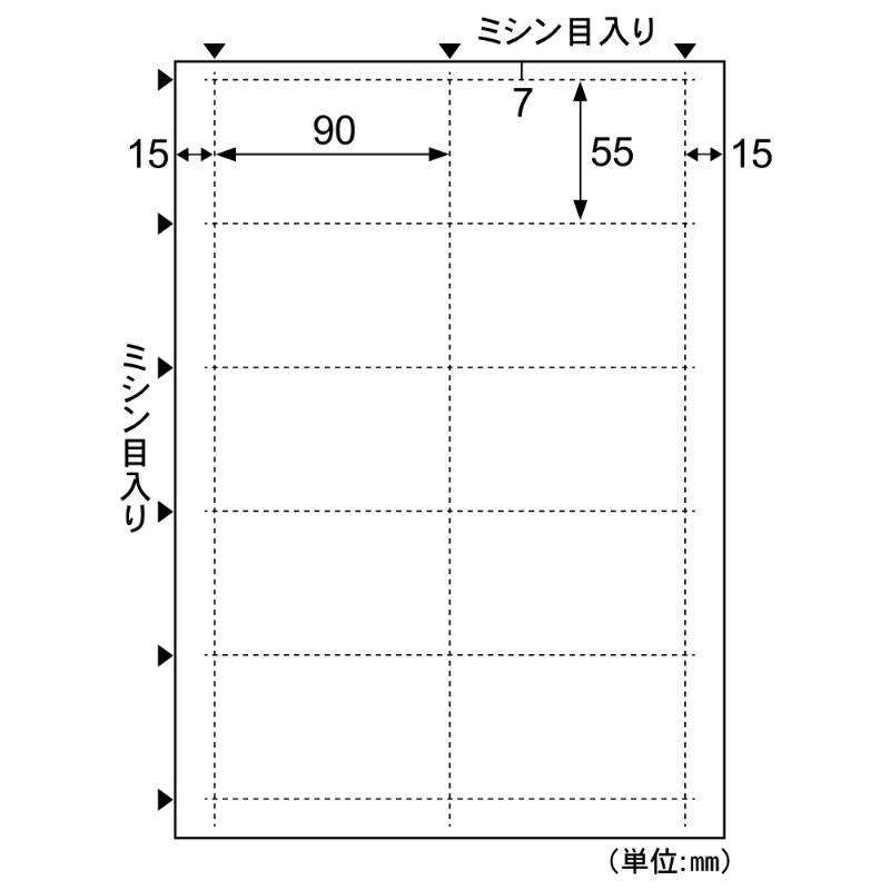 プリンター用紙 名刺・カード 10面/小染 はな 白 5枚入 ヒサゴ