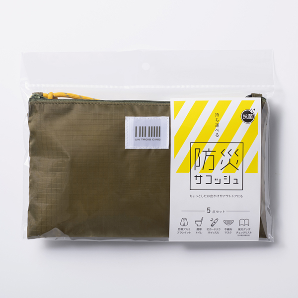 【防災】避難セット 防災サコッシュ カーキ ヒサゴ