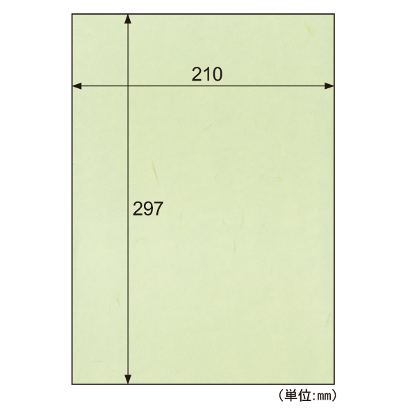 包装紙 クラッポ和紙/多彩 うぐいす 10枚入 ヒサゴ