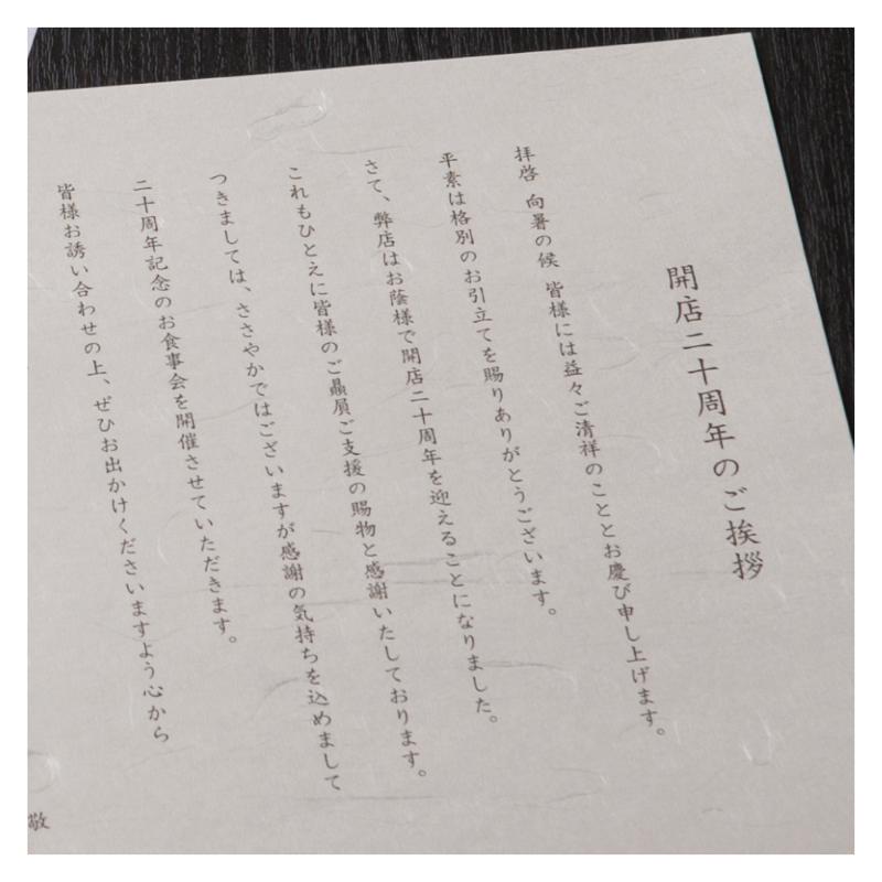 包装紙 クラッポ和紙/雲竜 きなり 10枚入 ヒサゴ