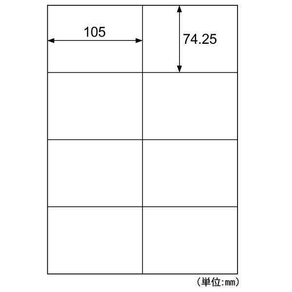 事務用品 きれいにはがせるエコノミーラベル 8面 余白なし 100枚入 ヒサゴ