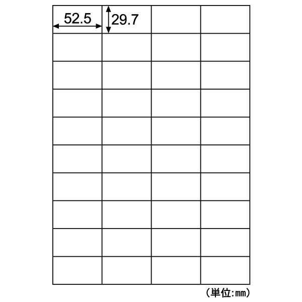 販促用品 きれいにはがせるエコノミーラベル 40面 FBA対応 30枚入 ヒサゴ