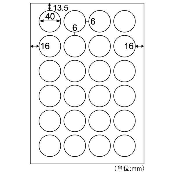 販促用品 きれいにはがせるエコノミーラベル 丸 24面 100枚入 ヒサゴ
