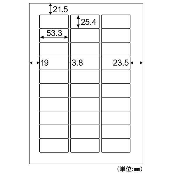 販促用品 エコノミーラベル 30面 角丸 30枚入 ヒサゴ