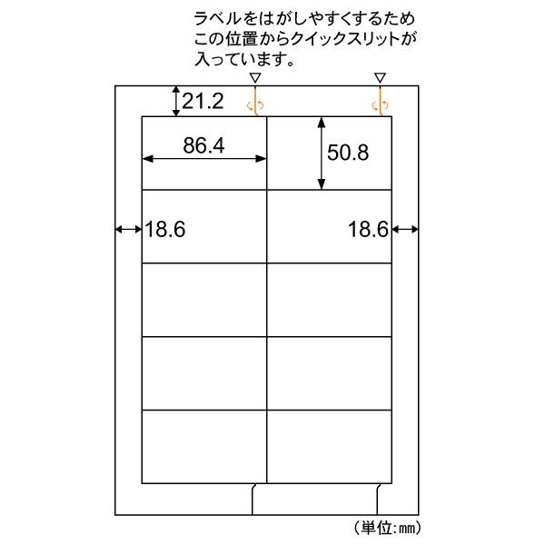 ラベル FSC＆reg；認証 A4タックシール 10面 四辺余白 20枚入 ヒサゴ