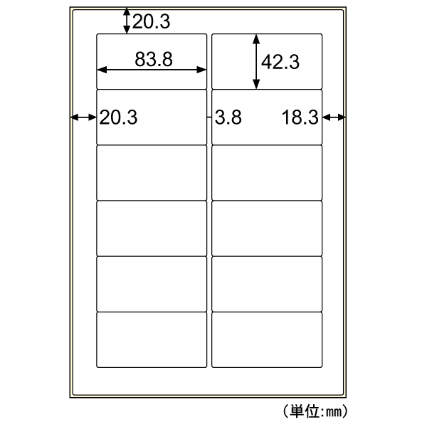 販促用品 屋外用ラベル 油面対応 A4 12面 10枚入 ヒサゴ