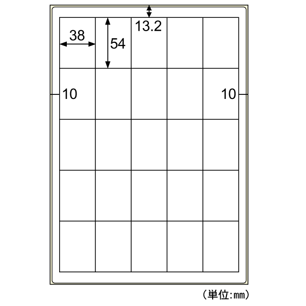 販促用品 撥水(はっすい)紙ラベル A4 25面 20枚入 ヒサゴ