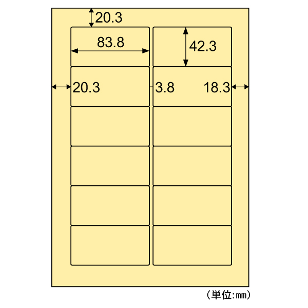 ラベル A4タックシール 12面/クリーム 20枚入 ヒサゴ
