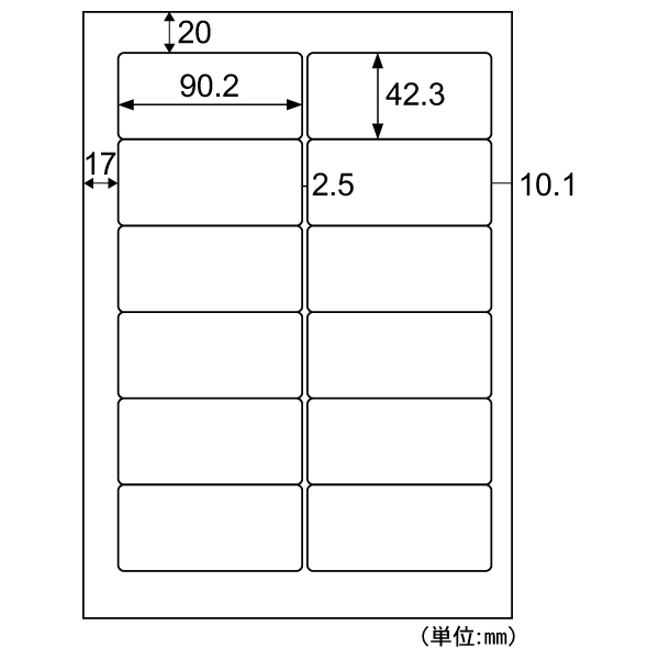 ラベル A4タックシール 12面 20枚入 OP866N ヒサゴ