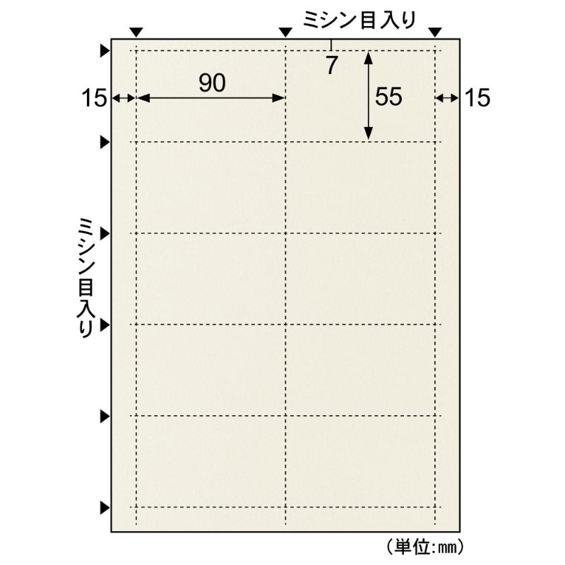 プリンター用紙 名刺・カード 10面/小染 はな 絹 5枚入 ヒサゴ