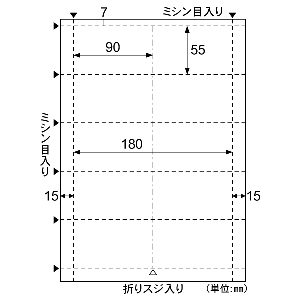 プリンター用紙 エコノミー名刺 横2ツ折 5面/ホワイト 20枚入 ヒサゴ