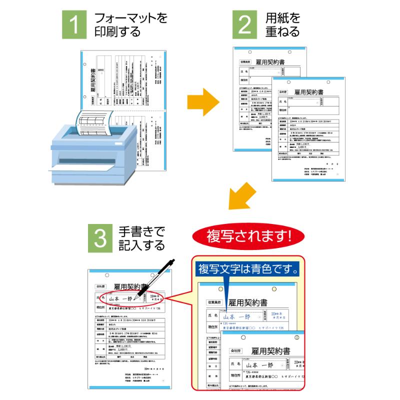 プリンター用紙 FSCR認証マルチプリンタ帳票 複写タイプA4 ノーカーボン ピンク 100枚入 ヒサゴ