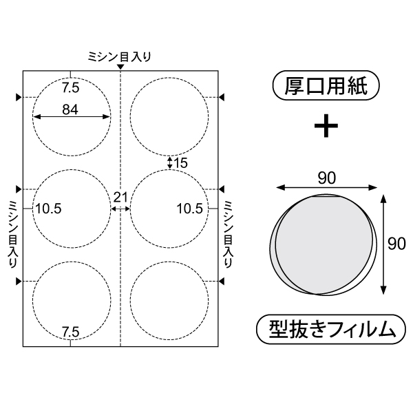 売場備品 CPリーフ ラミPOP 丸 18枚入 ヒサゴ