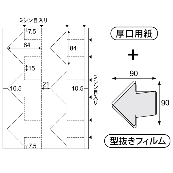 売場備品 CPリーフ ラミPOP 矢印 18枚入 ヒサゴ