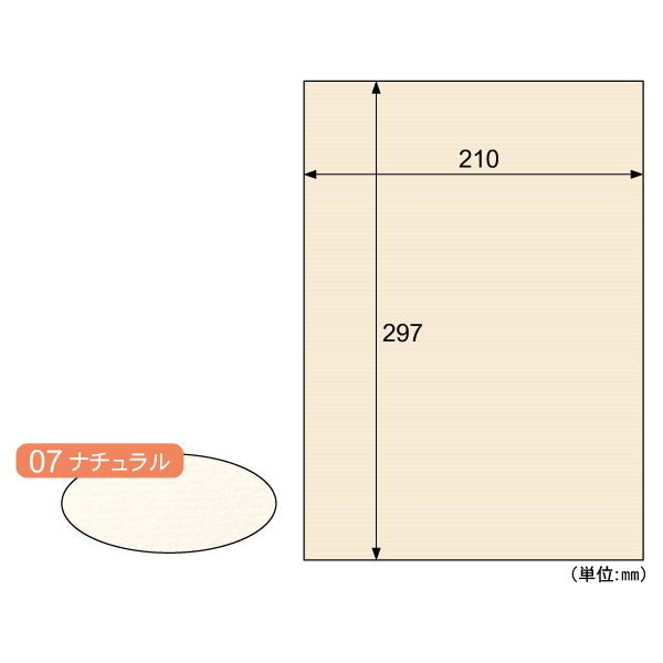 プリンター用紙 クラッポストライプ/ナチュラル 10枚入 ヒサゴ