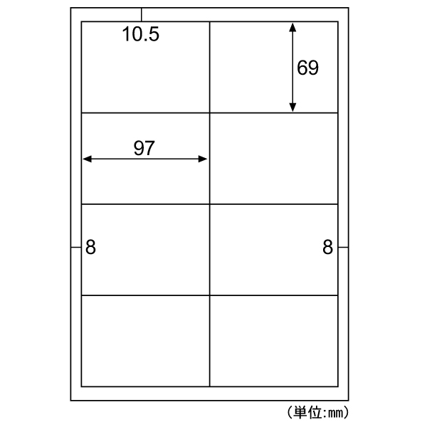 事務用品 きれいにはがせるエコノミーラベル 8面 四辺余白 30枚入 ヒサゴ