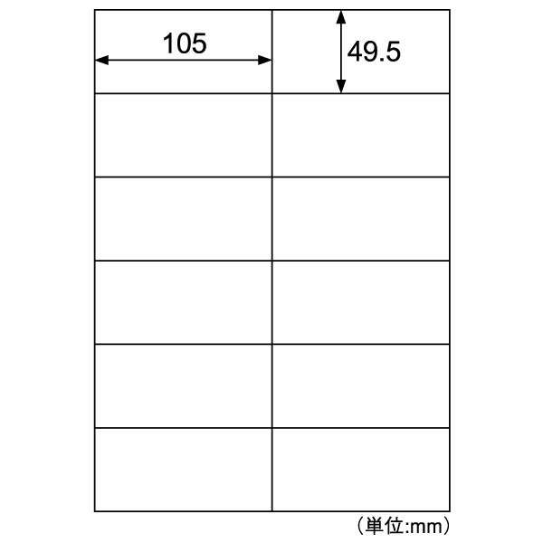 事務用品 きれいにはがせるエコノミーラベル 12面 余白なし 100枚入 ヒサゴ