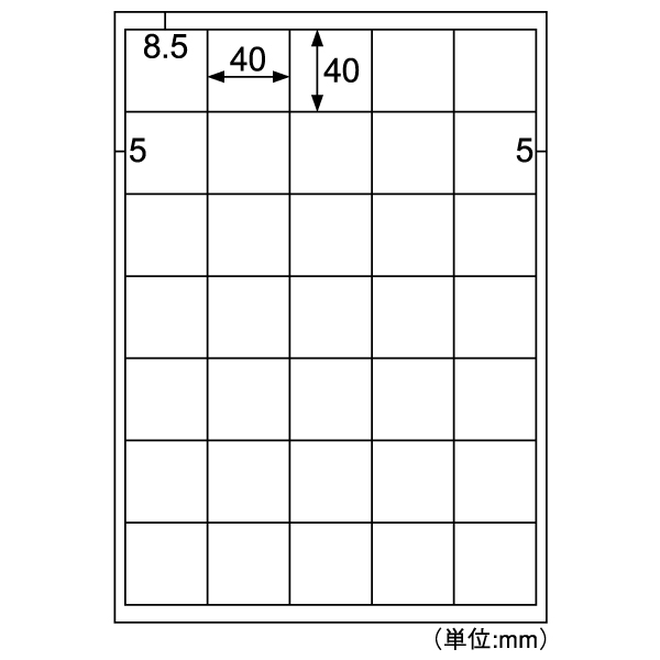 販促用品 きれいにはがせるエコノミーラベル 35面 30枚入 ヒサゴ