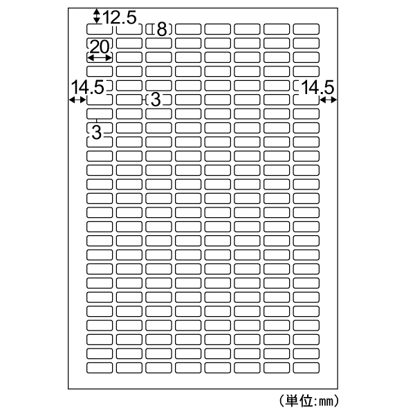 販促用品 エコノミーラベル 200面 角丸 100枚入 ヒサゴ